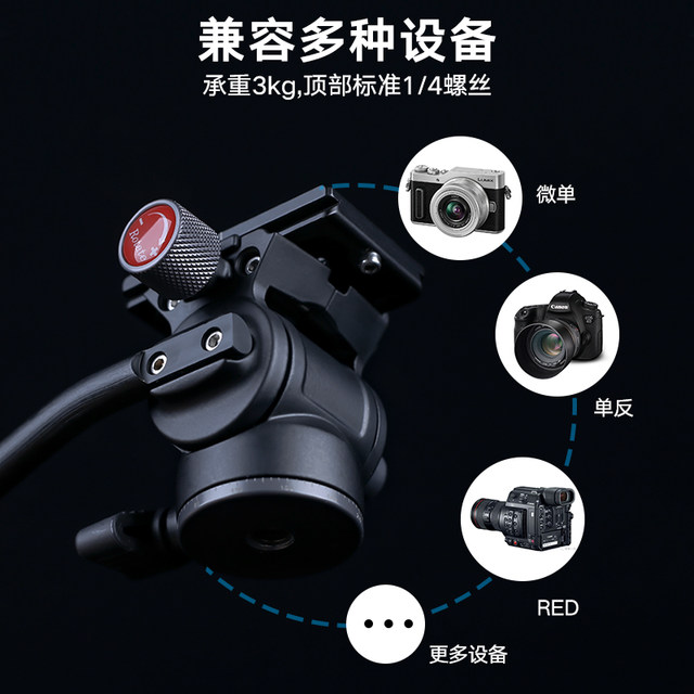 Xiletu Mini Metal Hydraulic Damping Head Multifunctional Universal Micro SLR Camera Mobile Phone Camera Professional Photography Outdoor Panoramic Handle Head Portable Tripod Base Accessories