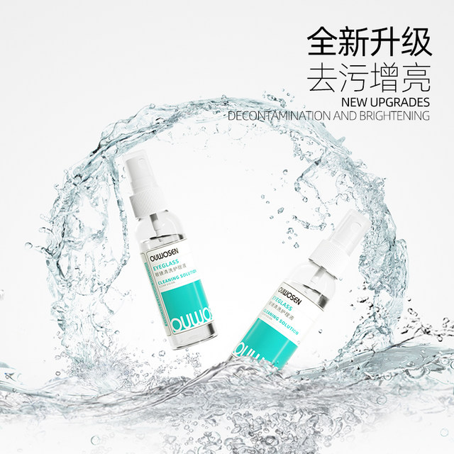 German standard without hurting lens glasses cleaning fluid Washing glasses liquid water eye lens spray cleaning cleaner care solution
