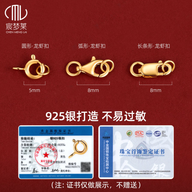 Special wire and buckle accessories for wearing pearls Xiaomi bead necklace buckle wire wire bracelet beaded DIY material rope