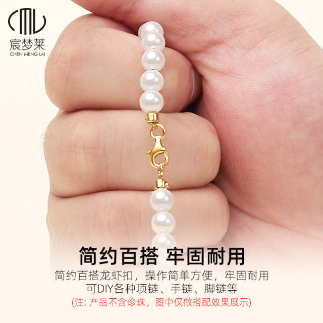 Special wire and buckle accessories for wearing pearls Xiaomi bead necklace buckle wire wire bracelet beaded DIY material rope