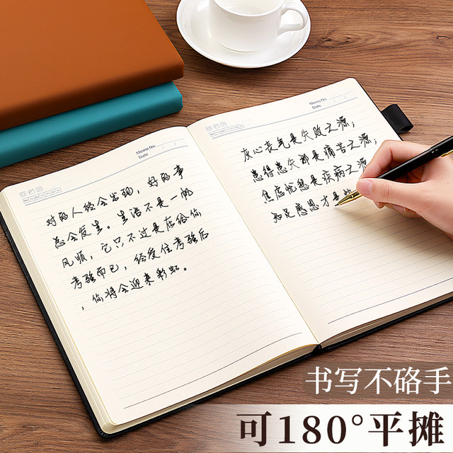 A4 notebook thickened notebook 2026 new college student accounting ...