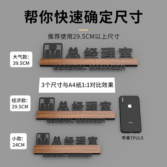 Office House Book Label Customized High -end Acklie General Manager ...
