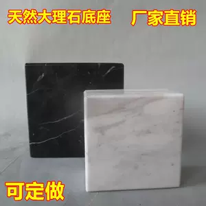 大理石板音响 新人首单立减十元 22年4月 淘宝海外