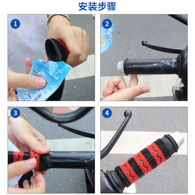 Motorcycle electric rider handlebar cover anti-slip anti-sweat soft rubber cover battery bicycle brake cover modification accessories