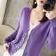 100 pure fashionable cardigan jacket for women knitted base shirt V-neck spring 2025 new style short sweater for women