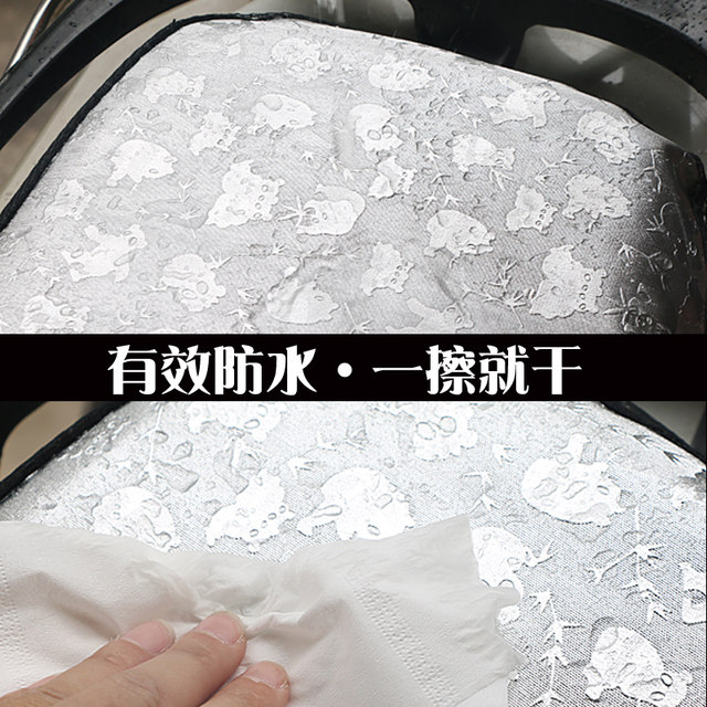 Electric car seat cover, leather waterproof pad, scooter seat cover, sun protection and heat insulation, universal battery car seat cover