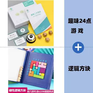 小学算数日本 新人首单立减十元 22年8月 淘宝海外