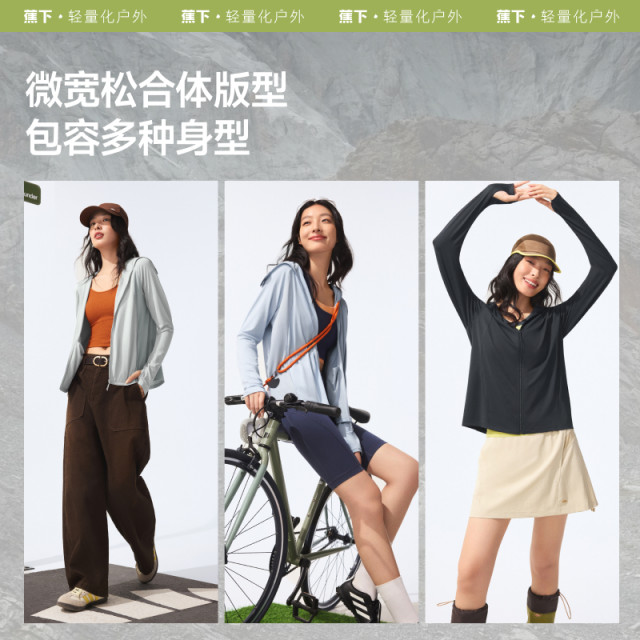 Banana breathable sunscreen jacket AS10024 Women's spring and summer outdoor outdoor professional ultraviolet air ventilation sunscreen
