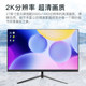Lingsnake 27-inch 2K180Hz display HD curved surface 32-inch ultra-thin e-sports gaming large screen computer IPS