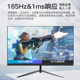 Lingsnake 27-inch 2K180Hz display HD curved surface 32-inch ultra-thin e-sports gaming large screen computer IPS