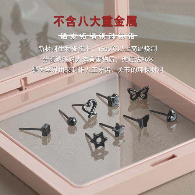 Colorful bio porcelain porcelain ear piercing ear studs for women simple sweet and cute girl sweet sleeping without removing anti-blocking earrings