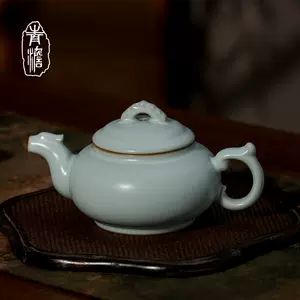 汝窑天青釉茶壶- Top 100件汝窑天青釉茶壶- 2023年11月更新- Taobao