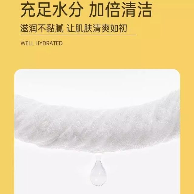 Little yellow duck face wipe soft wet wipes disposable removable wet and dry maternal and infant cotton soft wipes thickened