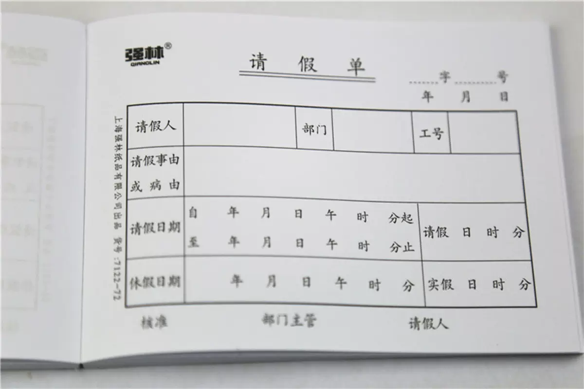 假证明证明 新人首单立减十元 2021年12月 淘宝海外