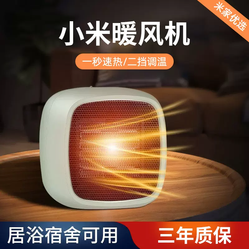 热暖脚炉 新人首单立减十元 2021年11月 淘宝海外