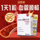 Jin Kaiser Fish Oil Omega3 Deep Sea Fish Oil High Concentration DHA Official Flagship Store for Girls, Middle-aged and Elderly Adults