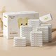 
Baby Times Baby Paper towel Super soft mother and baby cream paper cloud soft towel moisturizing paper