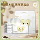 
Baby Times Baby Paper towel Super soft mother and baby cream paper cloud soft towel moisturizing paper