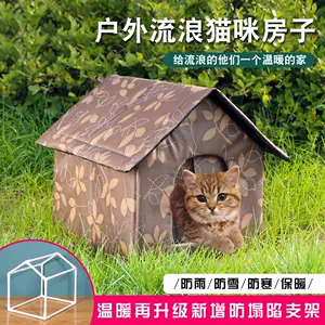 流浪猫箱 Top 100件流浪猫箱 22年11月更新 Taobao