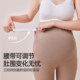 Maternity autumn pants, autumn and winter German velvet warm pants, inner threading pants, underpants, plus size velvet leggings that do not tighten the belly during pregnancy