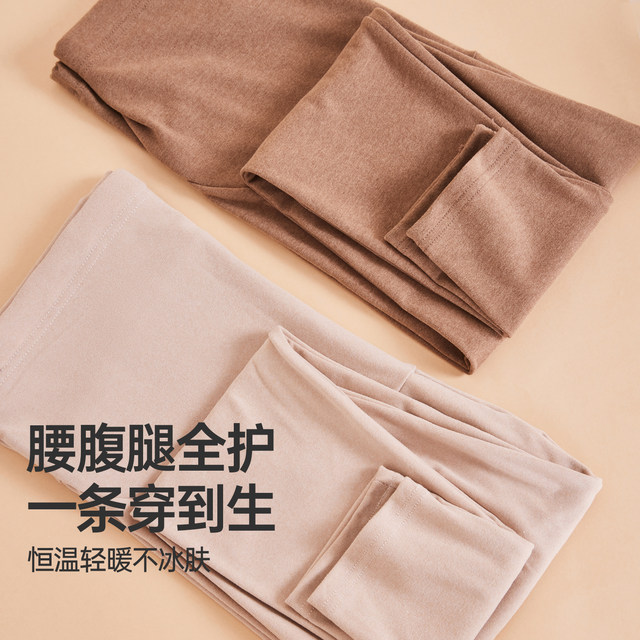 Maternity autumn pants, autumn and winter German velvet warm pants, inner threading pants, underpants, plus size velvet leggings that do not tighten the belly during pregnancy