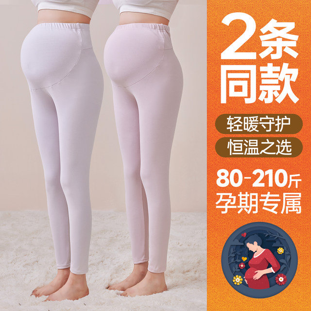 Maternity autumn pants, autumn and winter German velvet warm pants, inner threading pants, underpants, plus size velvet leggings that do not tighten the belly during pregnancy