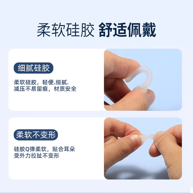 Glasses fixed snap buckle prevent falling off artifact children's eyes anti-slip ear pack behind ear drag silicone leg cover ear hook bracket