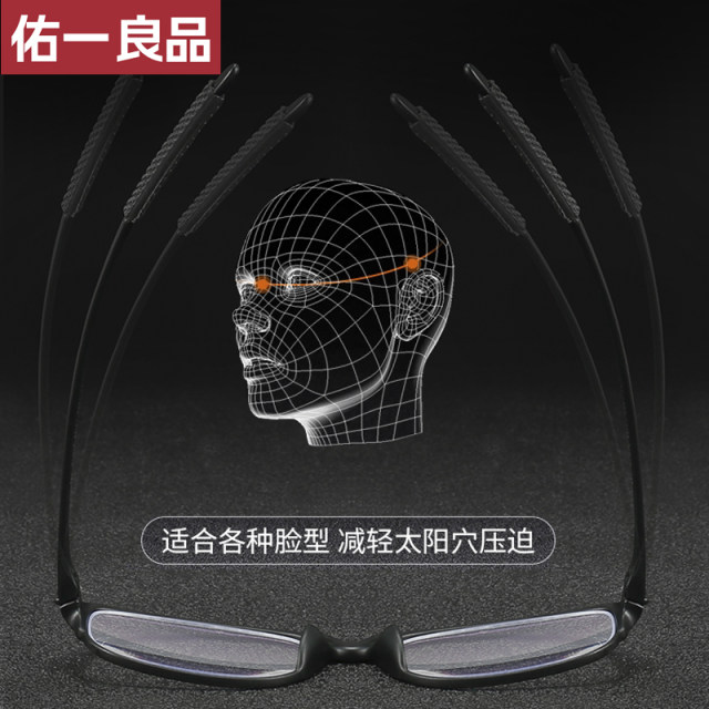Reading glasses men high definition ultra light fashion authentic elderly people old glasses women anti-blue light high-end middle-aged and elderly brand