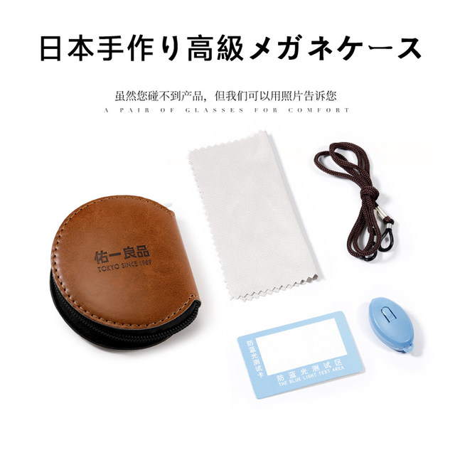 Portable reading glasses for women and elderly people imported high definition men folding anti-blue light ultralight official women's brand reading glasses