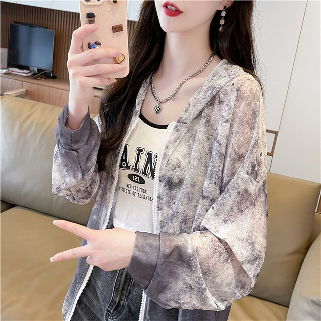 Tie-dye gradient color sunscreen clothes for women in summer 2025 new loose ice silk thin mid-length sunscreen jacket trendy
