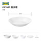 IKEA IKEA OFTAST heat-resistant dinner plate, dish, dish, Western-style dish, bone dish, home set tableware