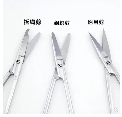 专业拆线包 新人首单立减十元 2021年12月 淘宝海外