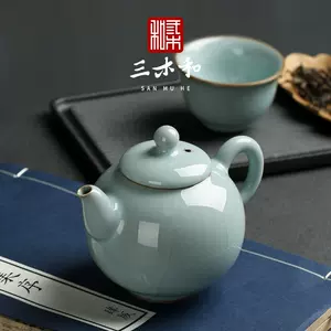 汝窑天青釉茶壶- Top 100件汝窑天青釉茶壶- 2023年11月更新- Taobao