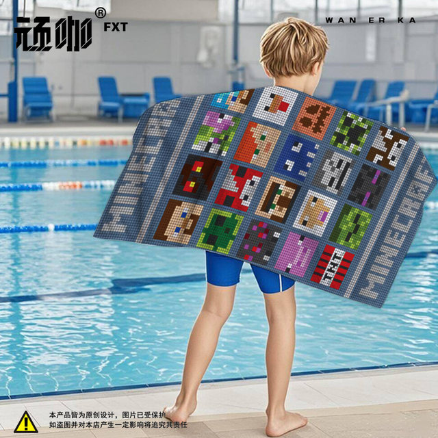 
Game Minecraft Cartoon Cartoon Tile Cute Pixel Style Children's Sports Towel Bath Towel Beach Swimming Towel