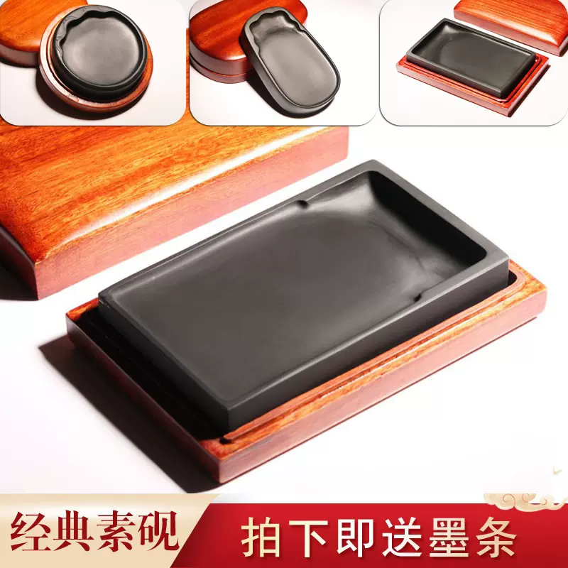硯臺帶蓋子安徽歙硯徽硯天然原石文房四寶並肩端硯老坑黑龍