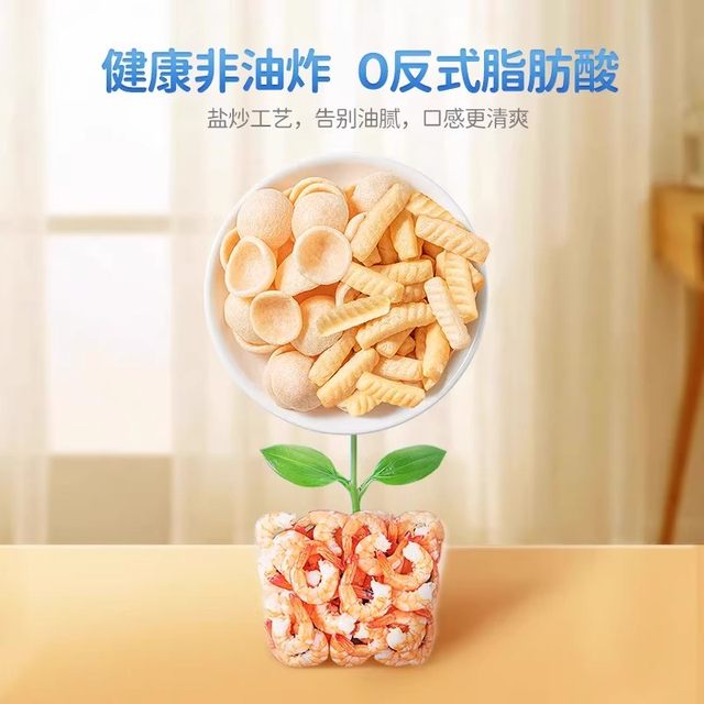 Fawn Blue DHA high calcium shrimp crackers shrimp crackers baby non-fried sucrose-free snacks children's nutritional teething biscuits