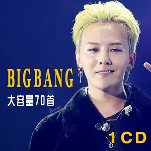 bigbang正版专辑-新人首单立减十元-2022年7月|淘宝海外