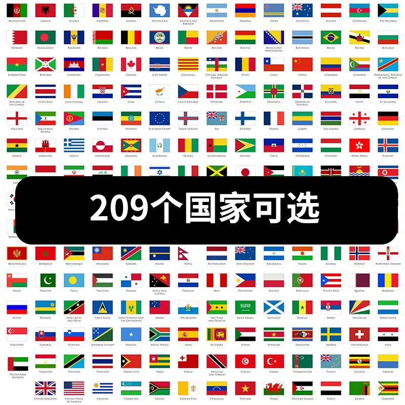 0円 【おトク】 世界の国旗 万国旗 フランス 120×180cm