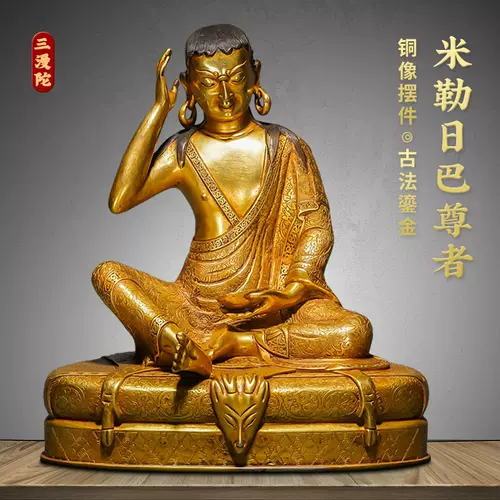 直送商品 銅製 仏像 留金 s 4 希少唐物 置物 賞物 仏教 如来仏 世尊 