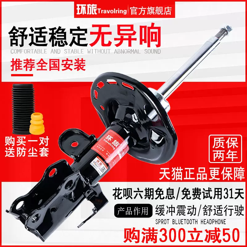 马自达cx5避震器 新人首单立减十元 21年12月 淘宝海外