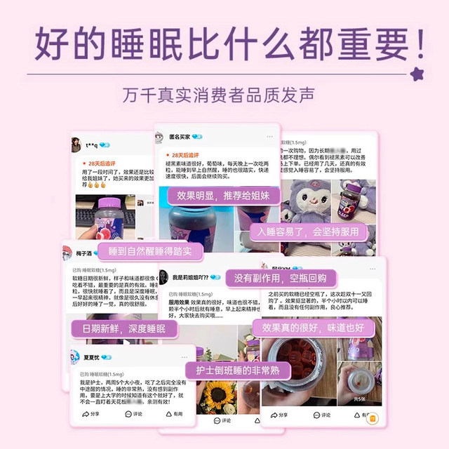 Ameri Vita melatonin gummies sleepwell melatonin supplement GABA good night sleep tablets