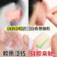 Silicone Elf Ear Patch Ear Supporter Invisible, Painless, Face-Revealing Small Prick Ear Artifact, Stunning Ear Styling Ear Clip