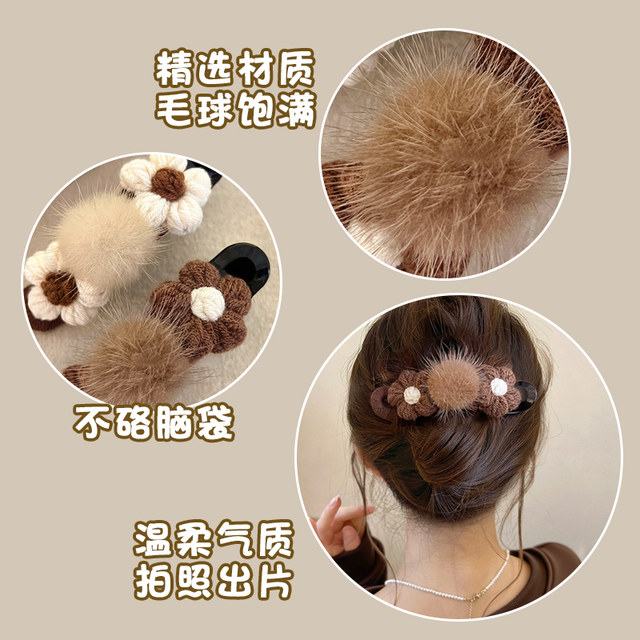 Knitted plush flower duckbill hairpin hairpin for women's back of head 2025 new style non-frigging one-word clip grabber clip high-end