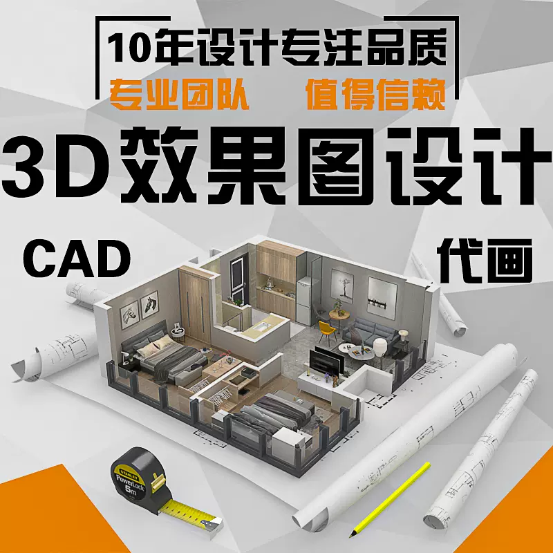 代画背景-新人首单立减十元-2021年11月淘宝海外