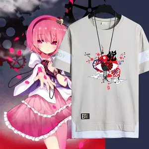 东方古明地觉 新人首单立减十元 22年5月 淘宝海外