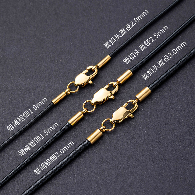 Gold pendant semi-finished necklace braided rope jade pendant lanyard black wax leather rope jade pendant safety buckle special rope