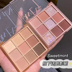 Sweetmint九色眼影盘 新人首单立减十元 22年3月 淘宝海外