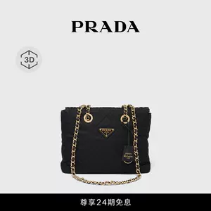 Taobao prada on sale