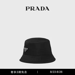 prada帽- Top 100件prada帽- 2023年8月更新- Taobao