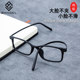 Myopia glasses men pure titanium black frame color change men black square frame anti-blue light ultra light men men business frame
